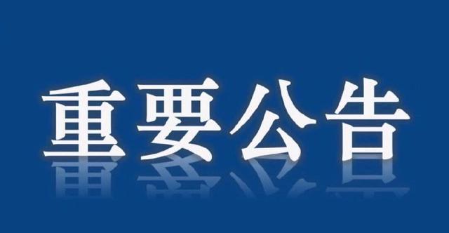 网络安全等级保护备案服务指南