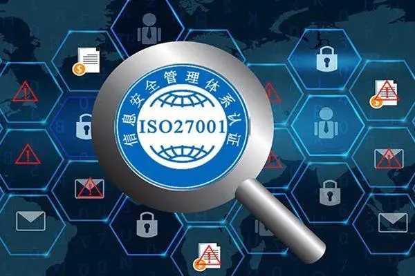 ISO27001信息安全管理体系认证，业务流程梳理！一看就懂