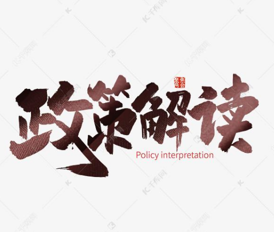 【政策申报】慈溪市数字经济政策项目申报工作的通知​2022年度