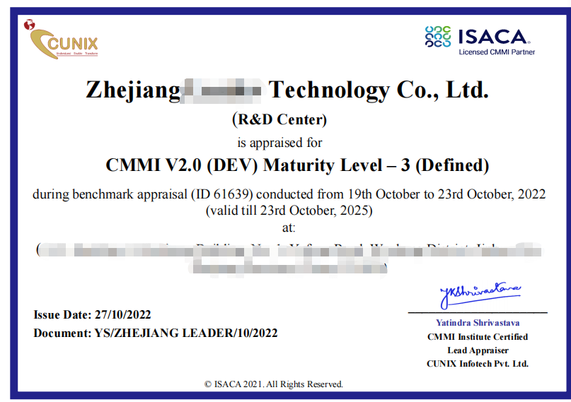 祝贺|浙江力得科技有限公司顺利通过CMMI3级复评