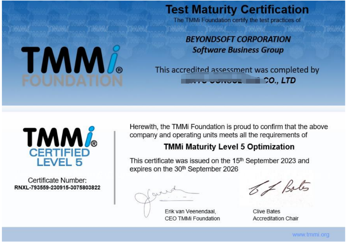 TMMi  测试成熟度模型集成