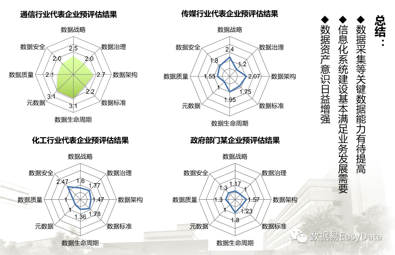 微信图片_20220317101926