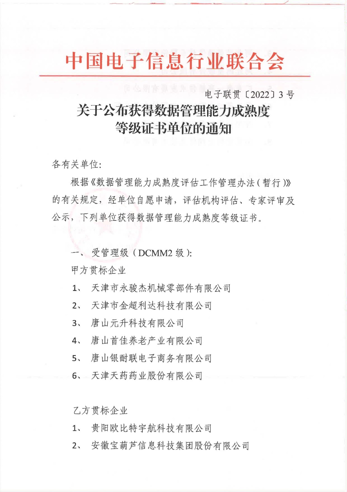 34b2344ae71d4fb08901c646e48a051e