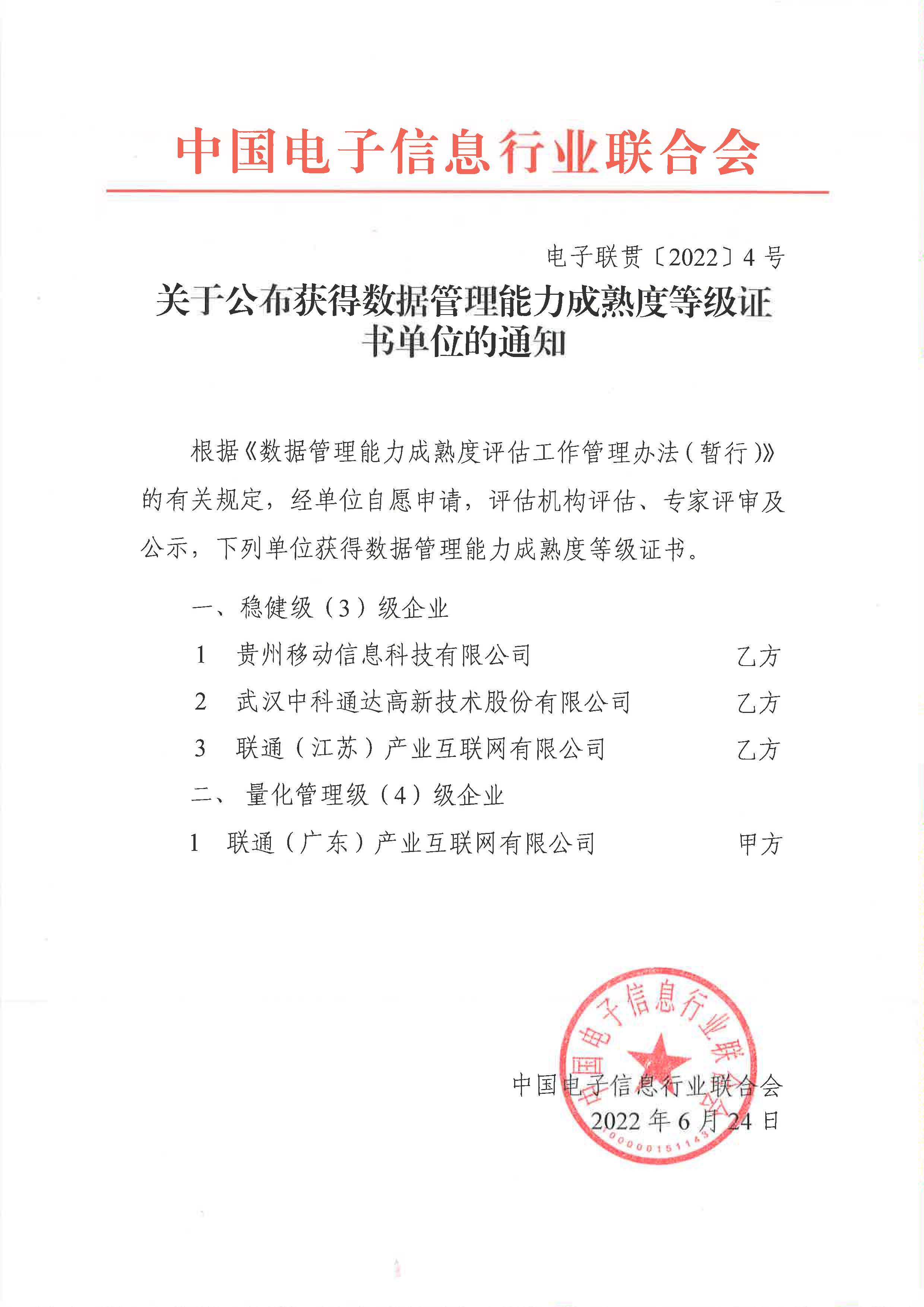 df4ba32b82e34f478717d572c104ea65