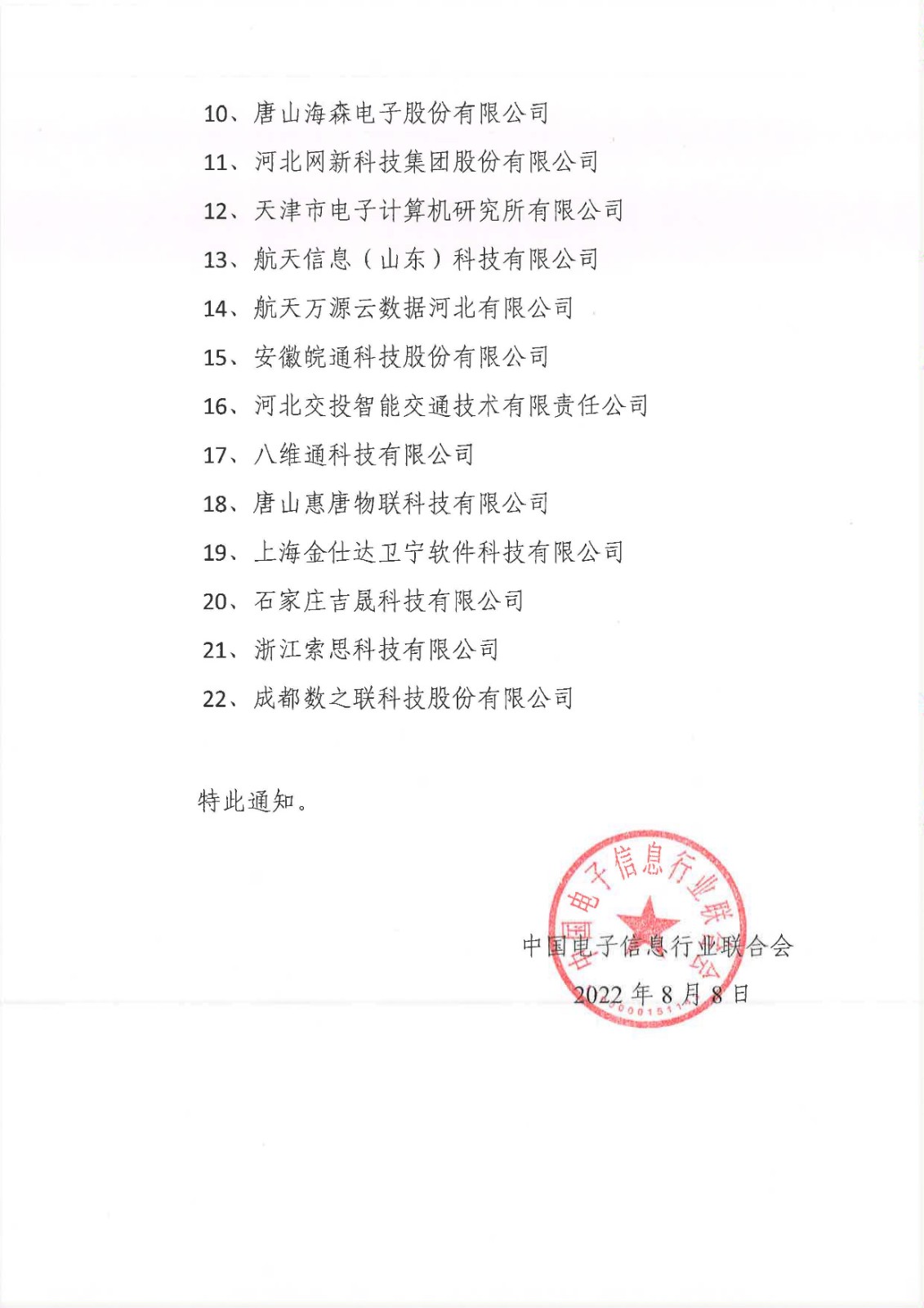 6082bcb63f0841519c32615c3ae84b20