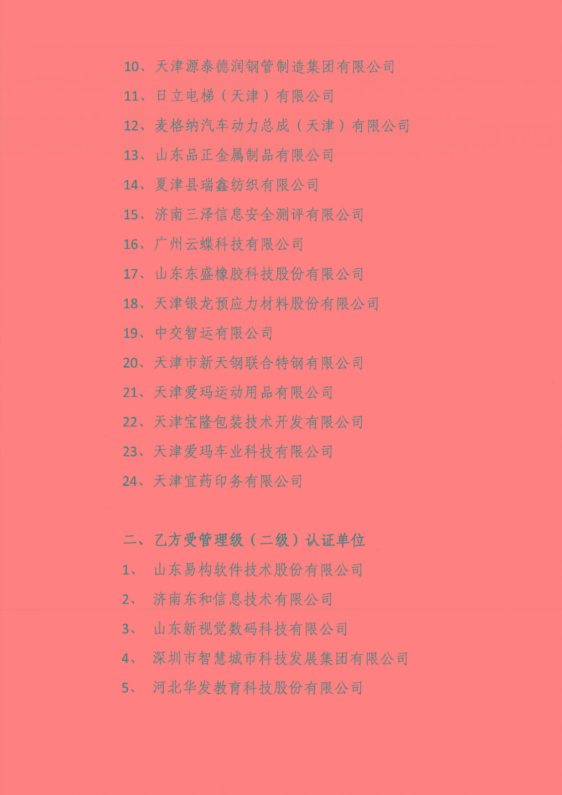 fc02389b7d3a45a7a9af5192f35972ef