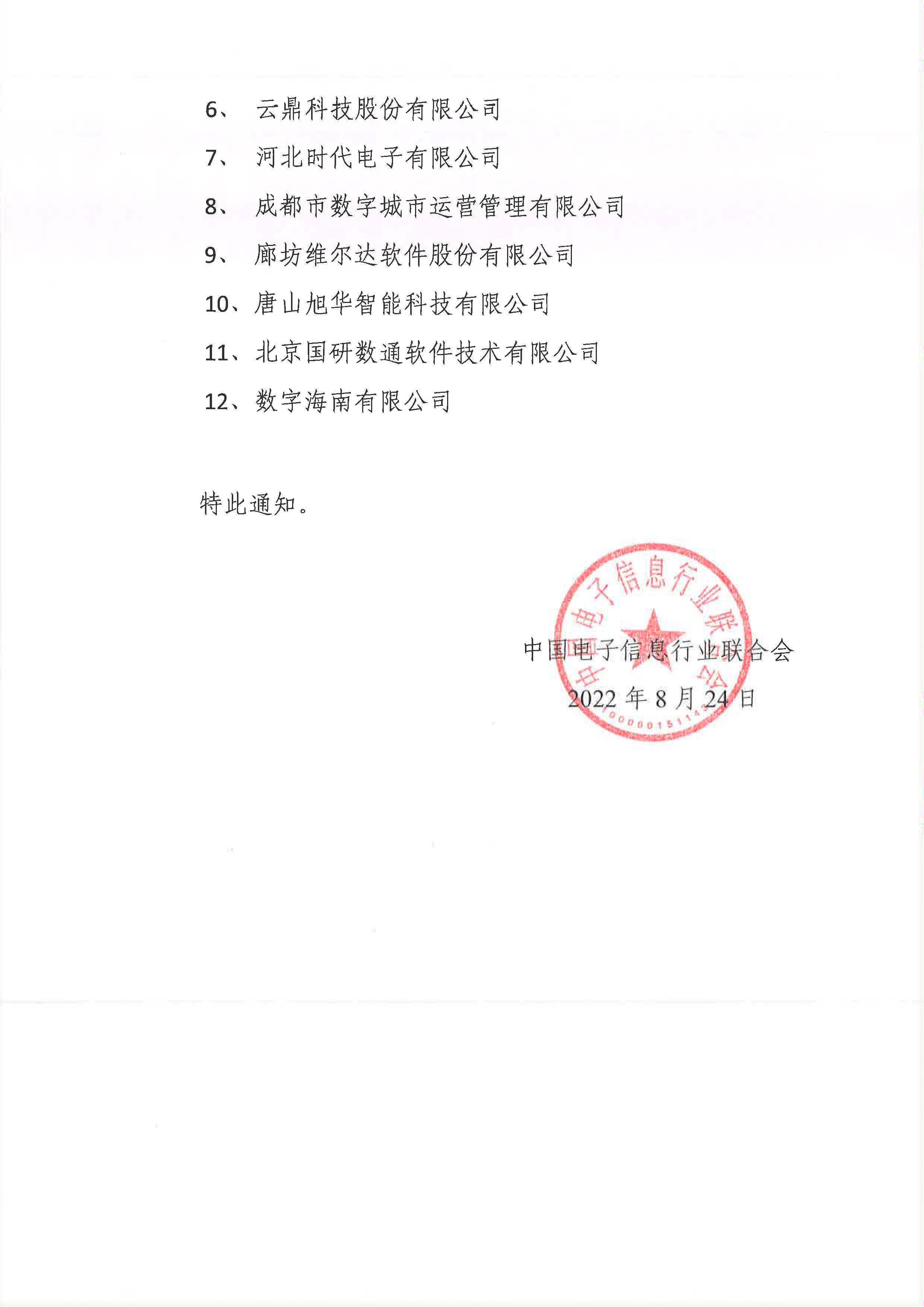 4fdb720f8d474fc89ec51d3465d10332