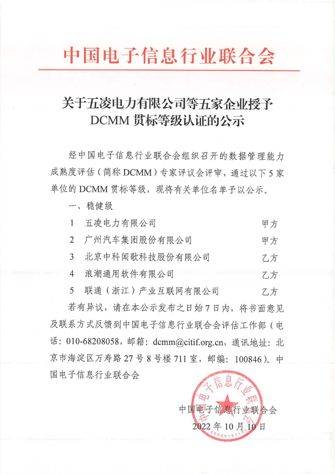 c681a8dd5a2545109af389cf1f2c2f7f