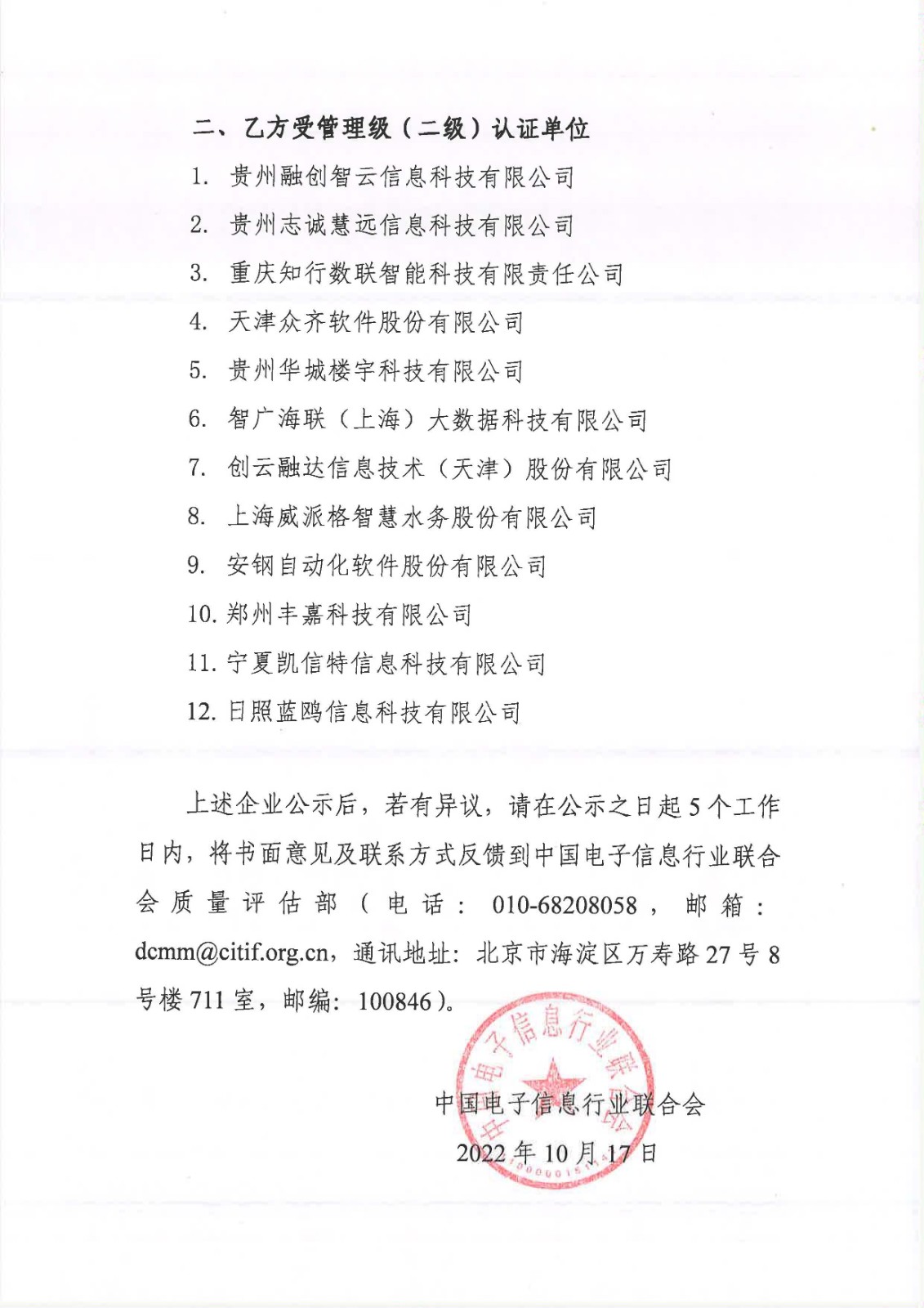 57129c168dbb4782b221f1866149baad