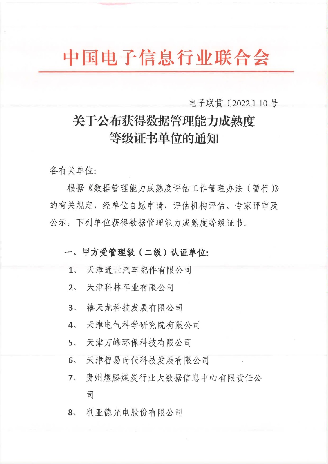 a6d877d114b0467e9e3e2c732212f22b