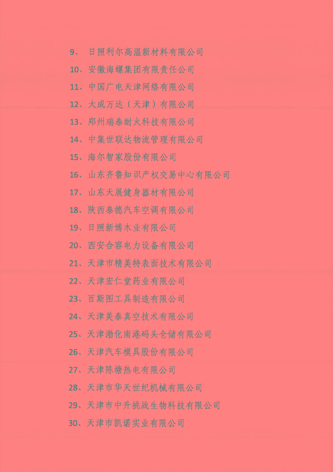 5f294804e89c4ffd84e3c136767dbe44